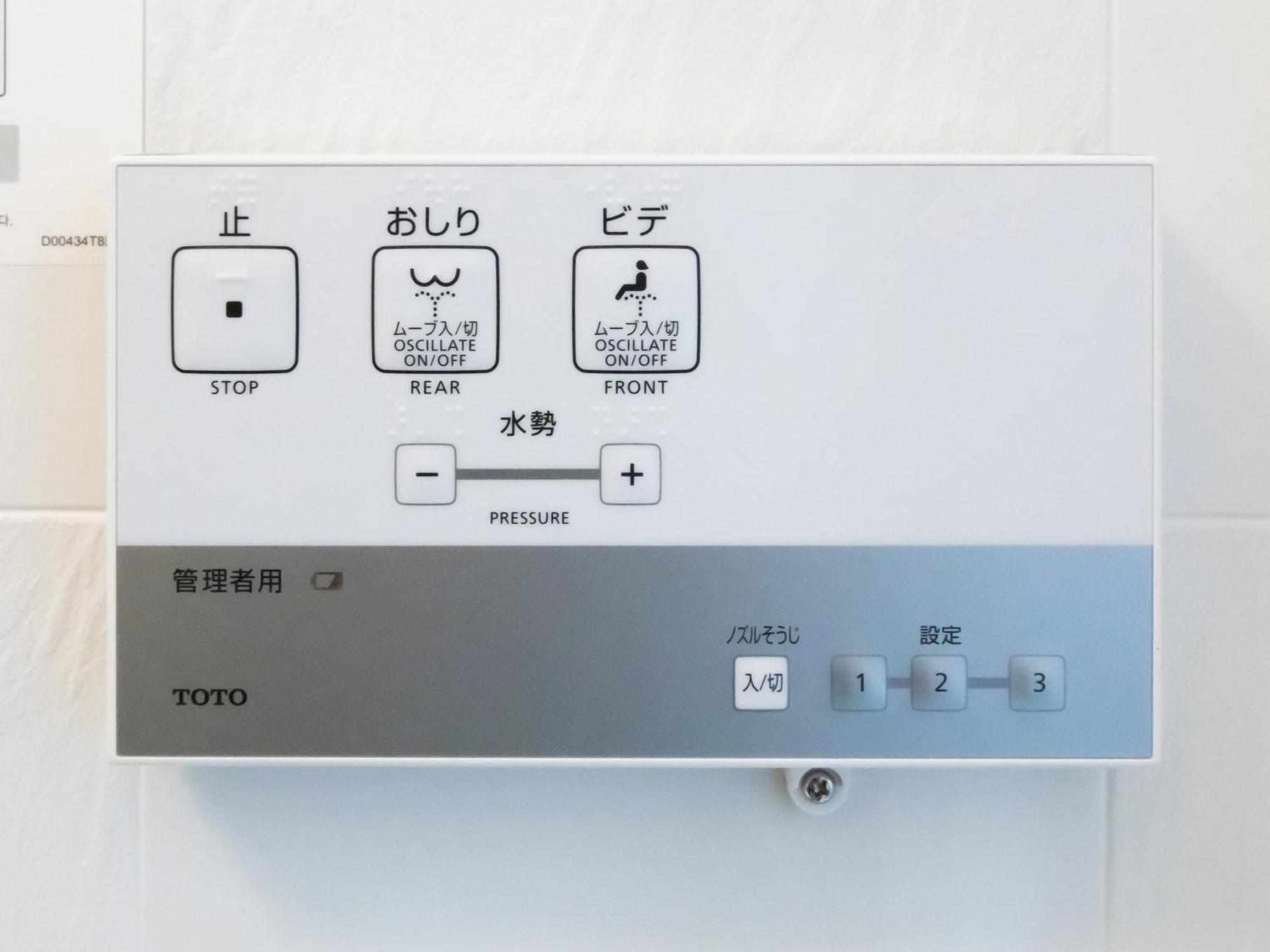 Apa Hotel Sapporo Susukino Ekimae Exteriér fotografie