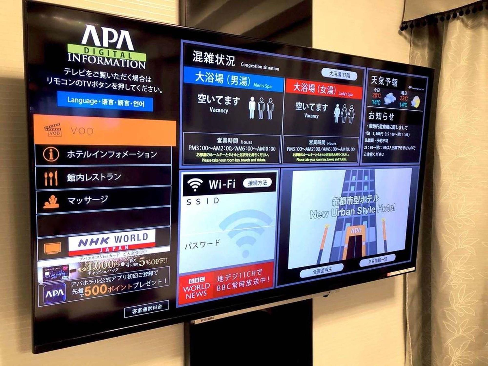 Apa Hotel Sapporo Susukino Ekimae Exteriér fotografie